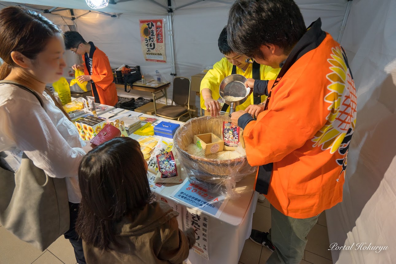 お子さんも大喜び！