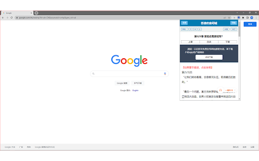 iBook-上班摸鱼看电子书
