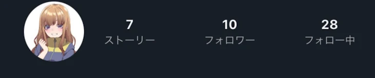 「フォロワー様が」のメインビジュアル