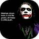 Download Joker Quotes For PC Windows and Mac 1.0