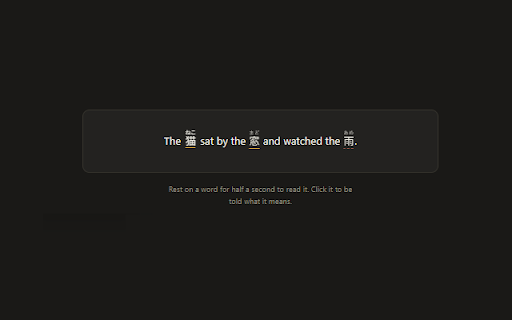 Oops, I accidentally learned Japanese. screenshot 1