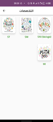 Screenshot Universite dz