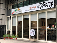 有點胖Little Fat (已歇業)