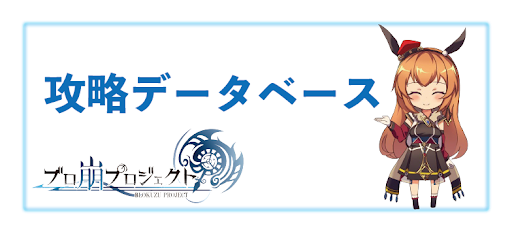 データベースのバナー画像