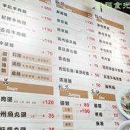 【板橋】皇家專業牛肉麵(重慶總店)