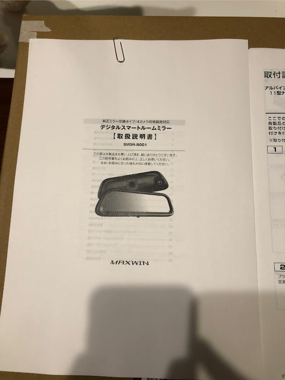 ランドクルーザープラドのひさんが投稿したカスタム事例の投稿画像1枚目