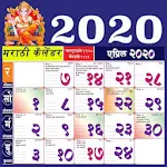 Cover Image of Download Marathi calendar 2020 - मराठी कॅलेंडर 2020 3.4 APK