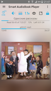  Smart AudioBook Player- screenshot thumbnail  