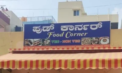 Food Corner