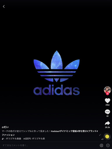 Addidas アディダス スマホ ｐｃデスクトップ壁紙 Naver まとめ 249af256 24dhakanews Com