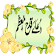 Dua Qadah Muazzam wazifa icon