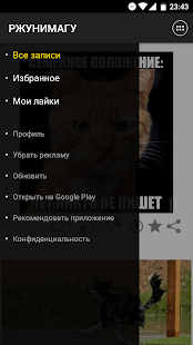 РЖУНИМАГУ(圖7)-速報App