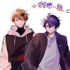 ユーザー