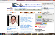 Oneindia Tamil small promo image
