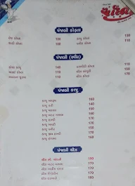 Chandni Bhaji Pav menu 4