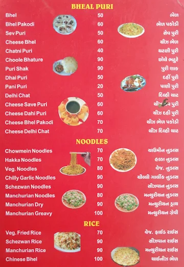 Bombay Bhaji Pav menu 