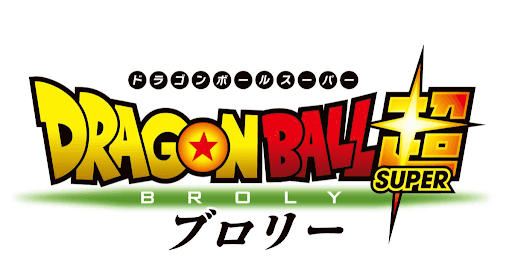 ドッカンバトル 劇場版 ドラゴンボール超 ブロリー の最新情報 ドッカンバトル攻略wiki 神ゲー攻略