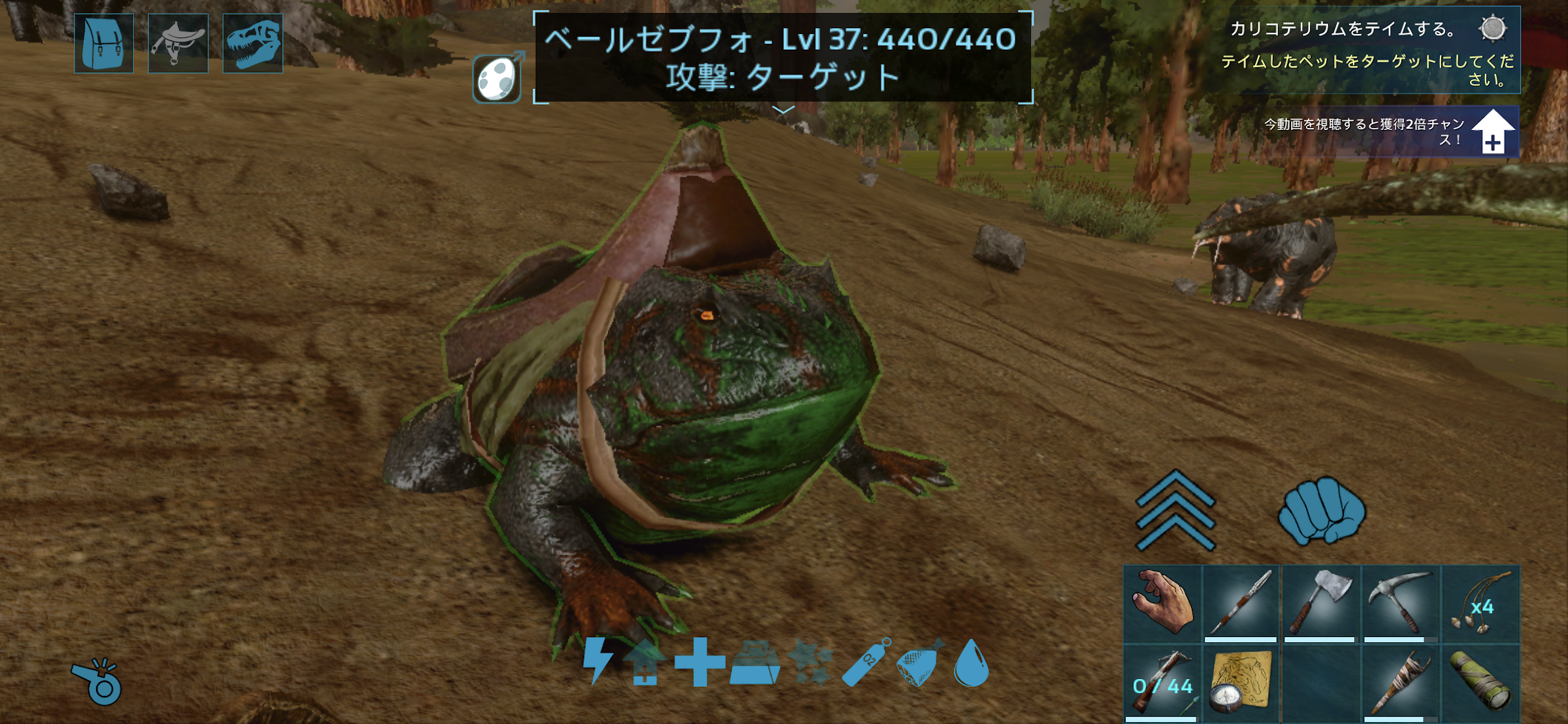 Ark Mobile 新拠点準備 Ark Survival Evolved