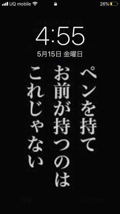 「宿題終わったぁぁぁぁぁぁぁぁぃぁぁあ」のメインビジュアル