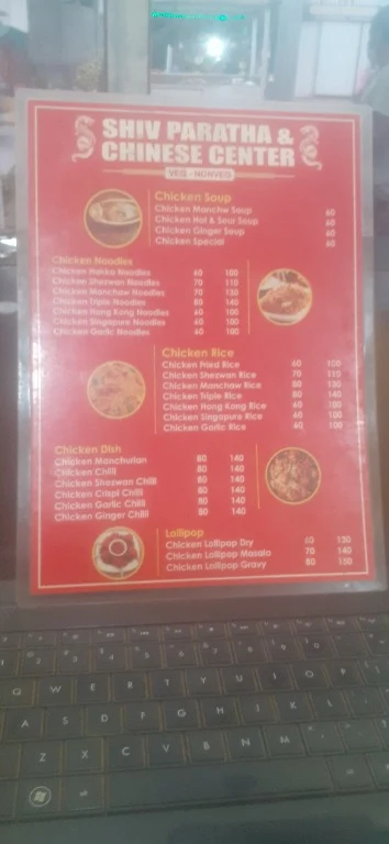 Shiv Paratha With Maya menu 