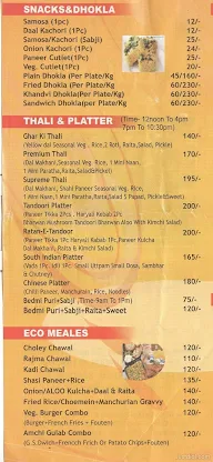 GulabWala menu 1