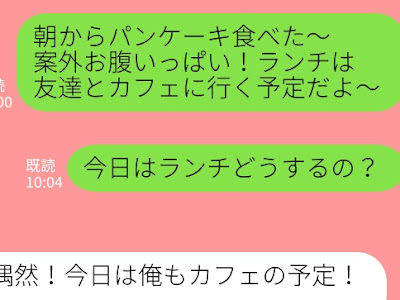 200以上 line 長文 150409-Line 長文 男 うざい