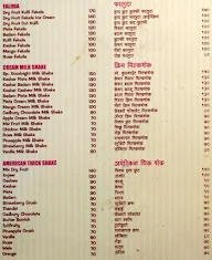 Kaware Cold Drinks menu 3