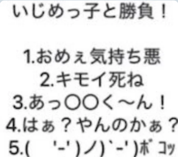 「テラーリレーかかった」のメインビジュアル