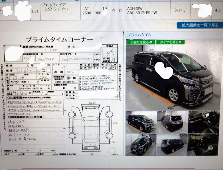 の投稿画像5枚目