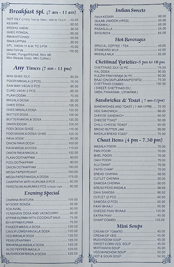 Sangeetha Veg Restaurant menu 