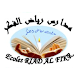 Download Ecoles RIAD AL FIKR For PC Windows and Mac 0.0.1