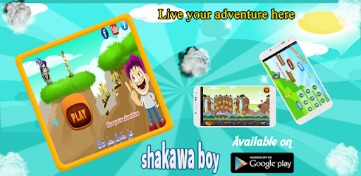 shakawa boy