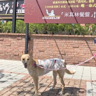 湄南河泰式庭園餐廳 台中旗艦店