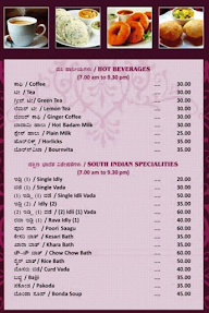 Udupi Aatithya menu 1