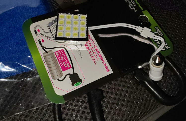 ハイゼットカーゴのZ27AG・ルームランプ交換・LEDバルブに関するカスタム事例の投稿画像4枚目