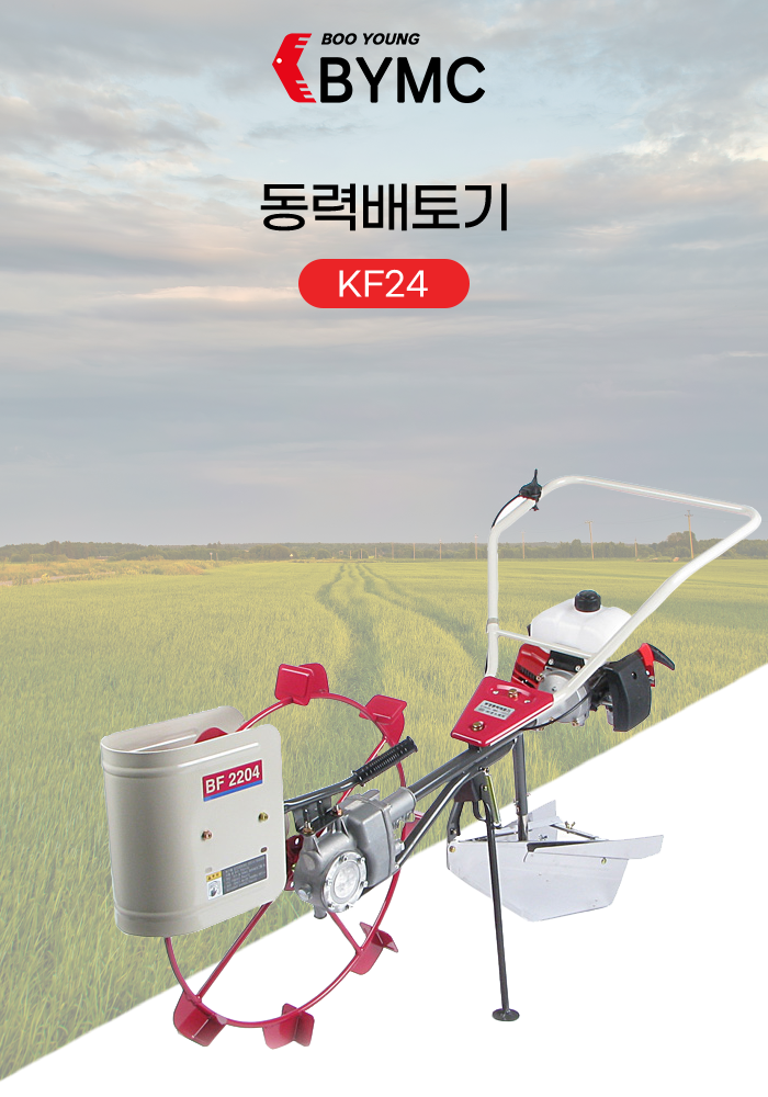 bf2204카다로그(0003).png
