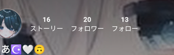 「20人突破！」のメインビジュアル