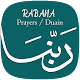 Download Rabana Duain | Prayers with Urdu Translation For PC Windows and Mac 9.0.1