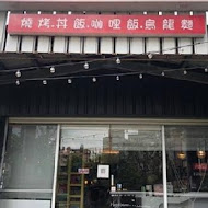 博多拉麵(市大店)