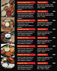 Hotel Malhar menu 2