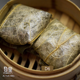 D6. Sticky Rice with Chicken in Lotus Leaf (2Pcs)
