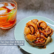 Ten Ten Den Den 點點甜甜