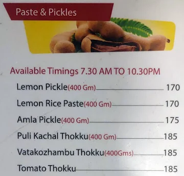 A2B - Adyar Ananda Bhavan menu 