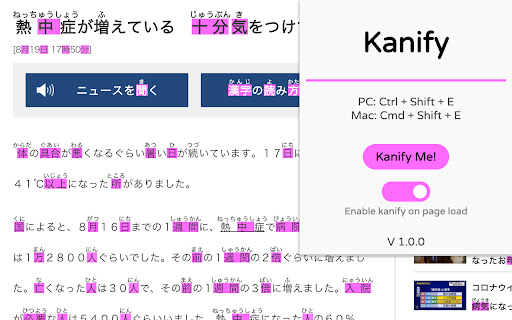 Kanify