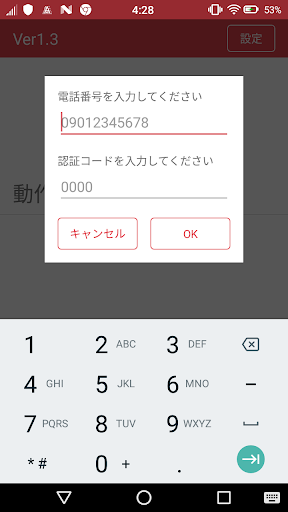 アクスマ