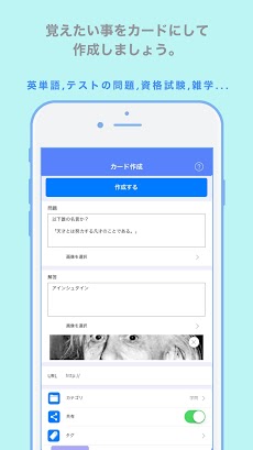 åˆ†æ•£å­¦ç¿’å¸³ã®ãŠã™ã™ã‚ç”»åƒ2