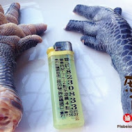 庶民滷三寶