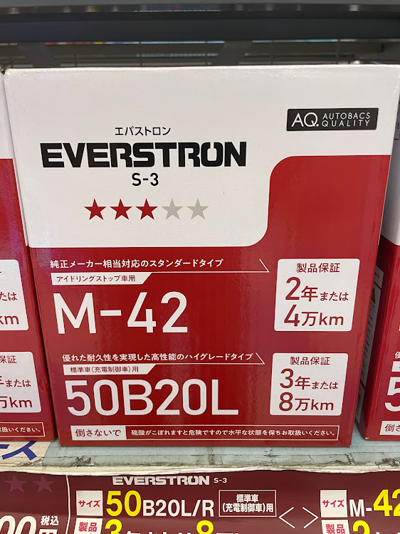 タントカスタムのバッテリー交換に関するカスタム事例の投稿画像3枚目