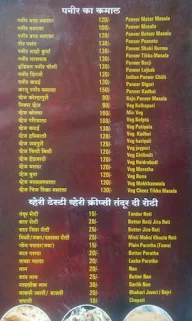 Shiv Paratha House menu 3