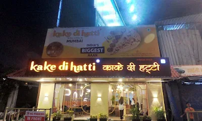 Kake Di Hatti